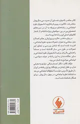 علوم اجتماعی و سیر تکوینی آن